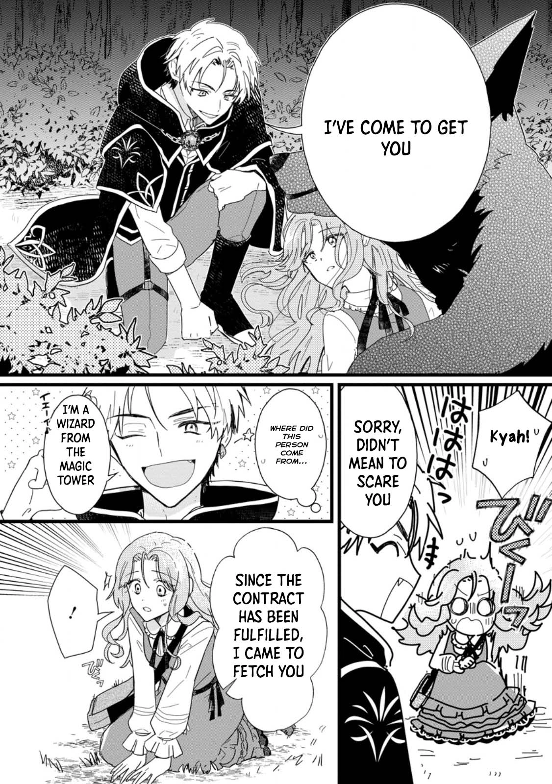 The Useless Noble Girl Blossoms into a Beloved Prodigy. Chapter 1 Page 20
